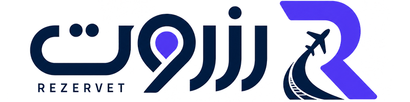 رزروت