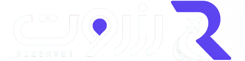 رزروت