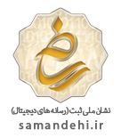 ساماندهی